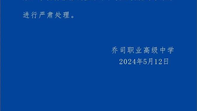 金宝搏官网登录截图2